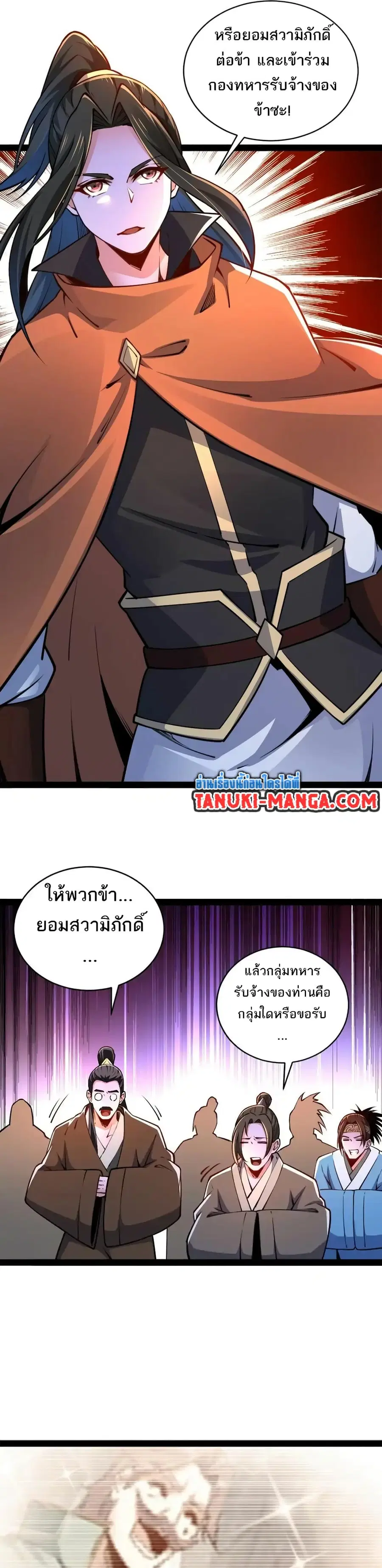 หน้า 12 จาก 12