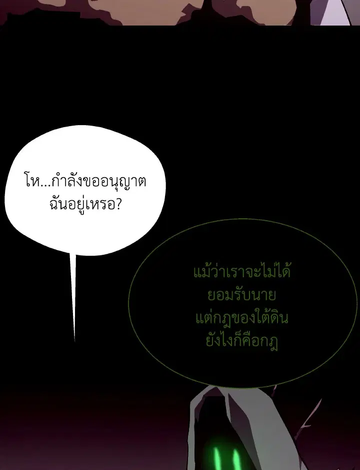 หน้า 79 จาก 120