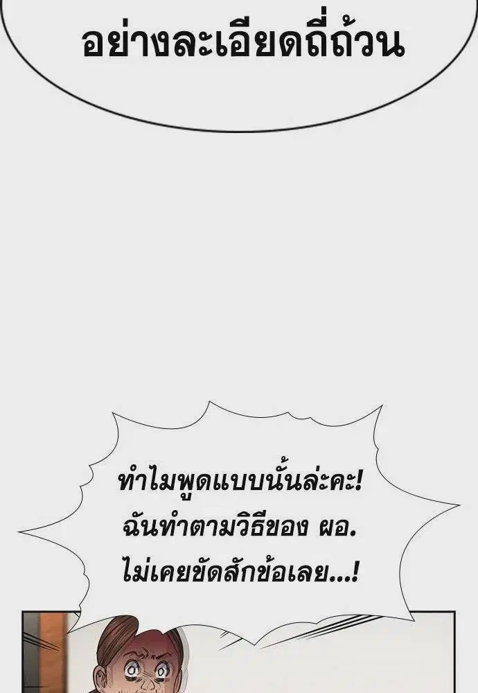 หน้า 85 จาก 126