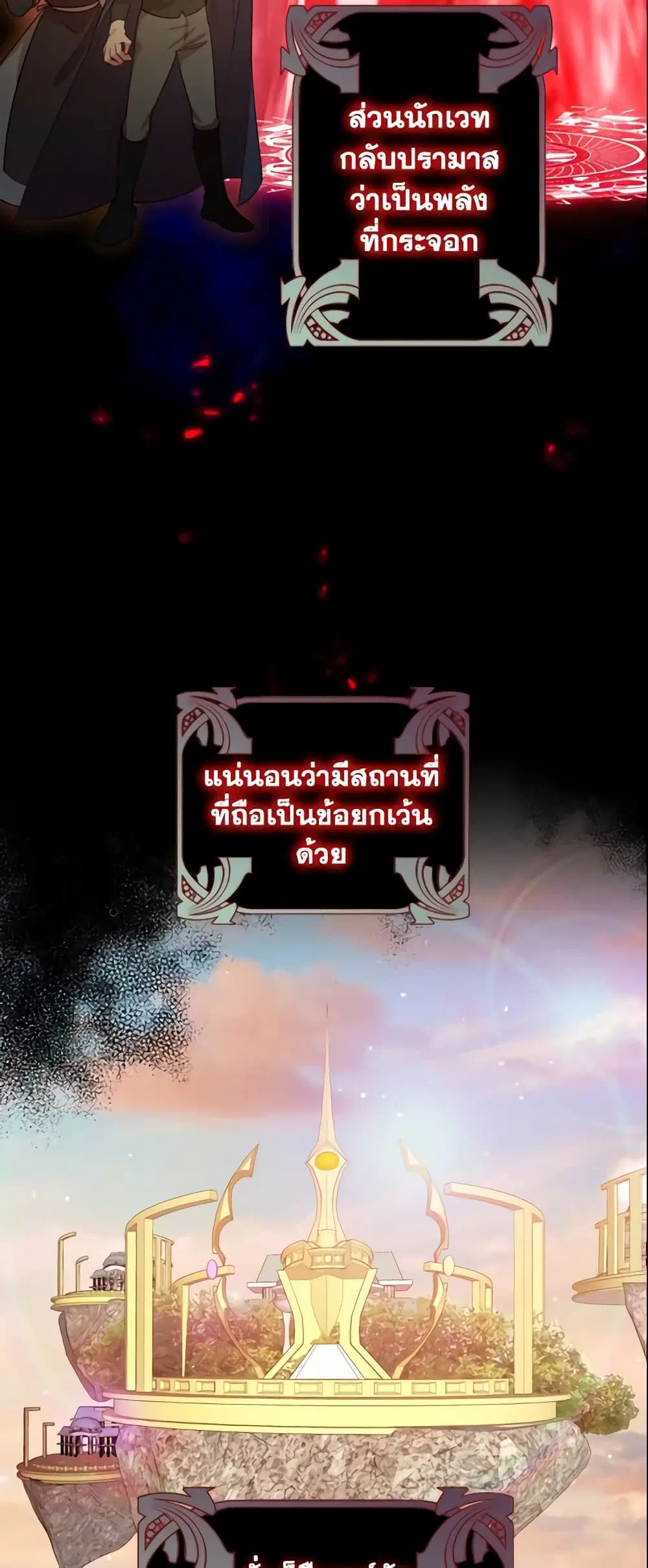 หน้า 6 จาก 37