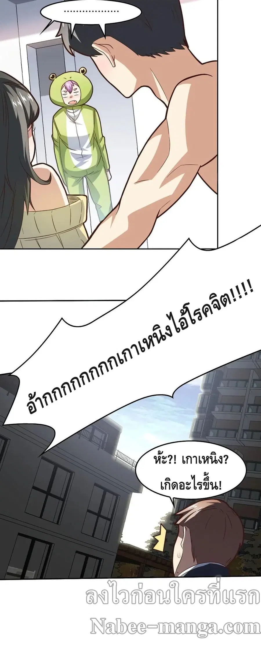 หน้า 21 จาก 22