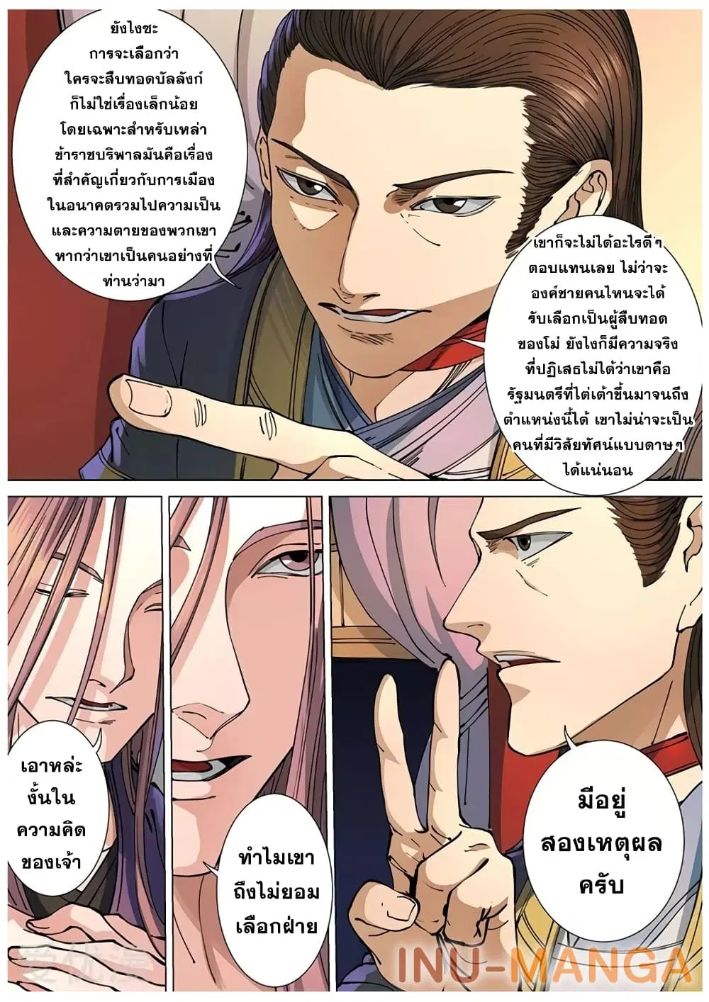 หน้า 19 จาก 26