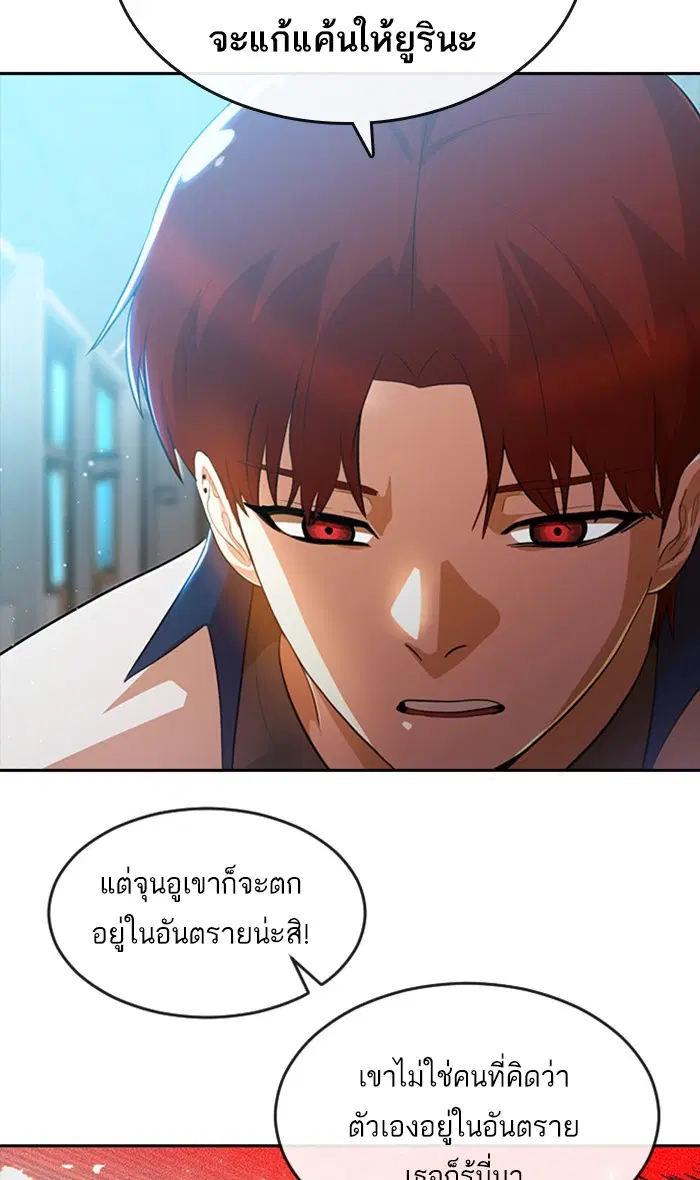หน้า 55 จาก 99