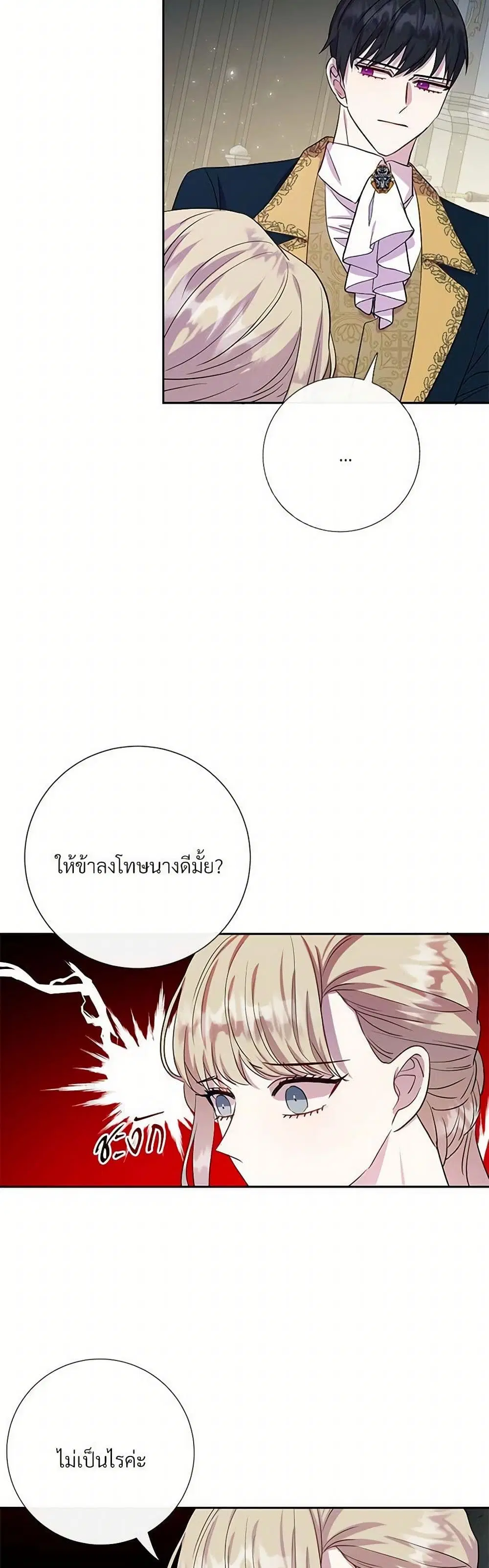 หน้า 9 จาก 28