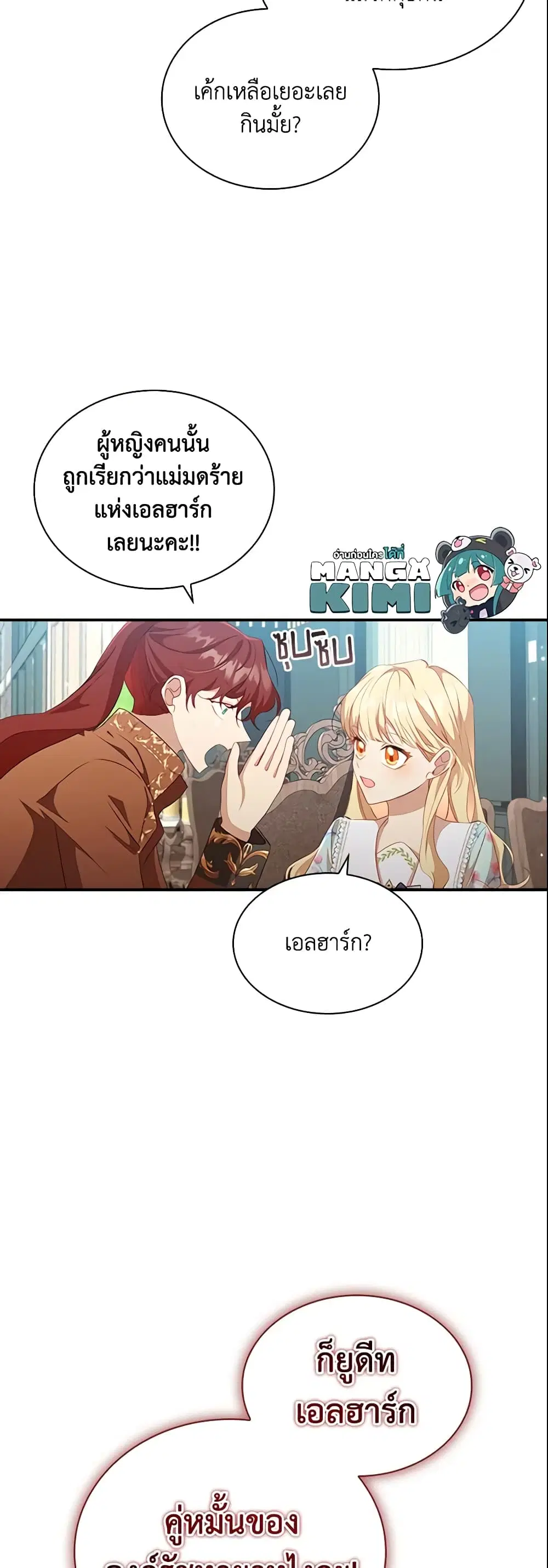 หน้า 12 จาก 32