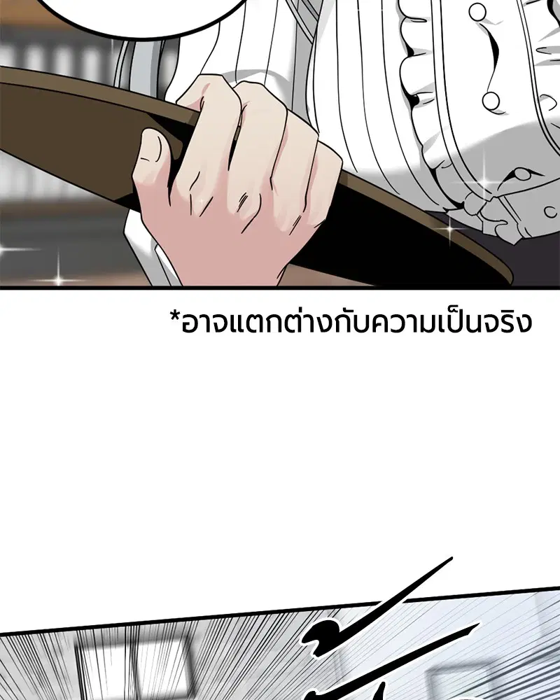 หน้า 33 จาก 140