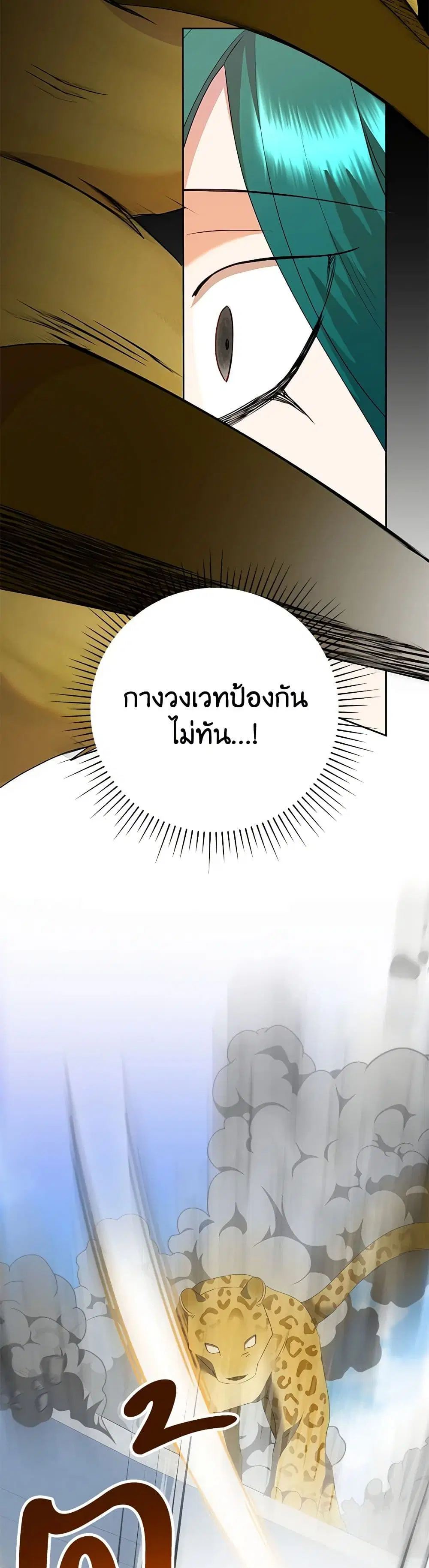 หน้า 26 จาก 42