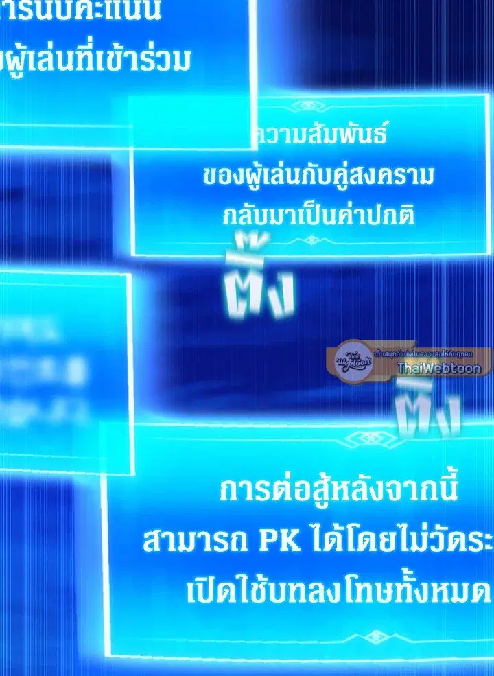 หน้า 100 จาก 120