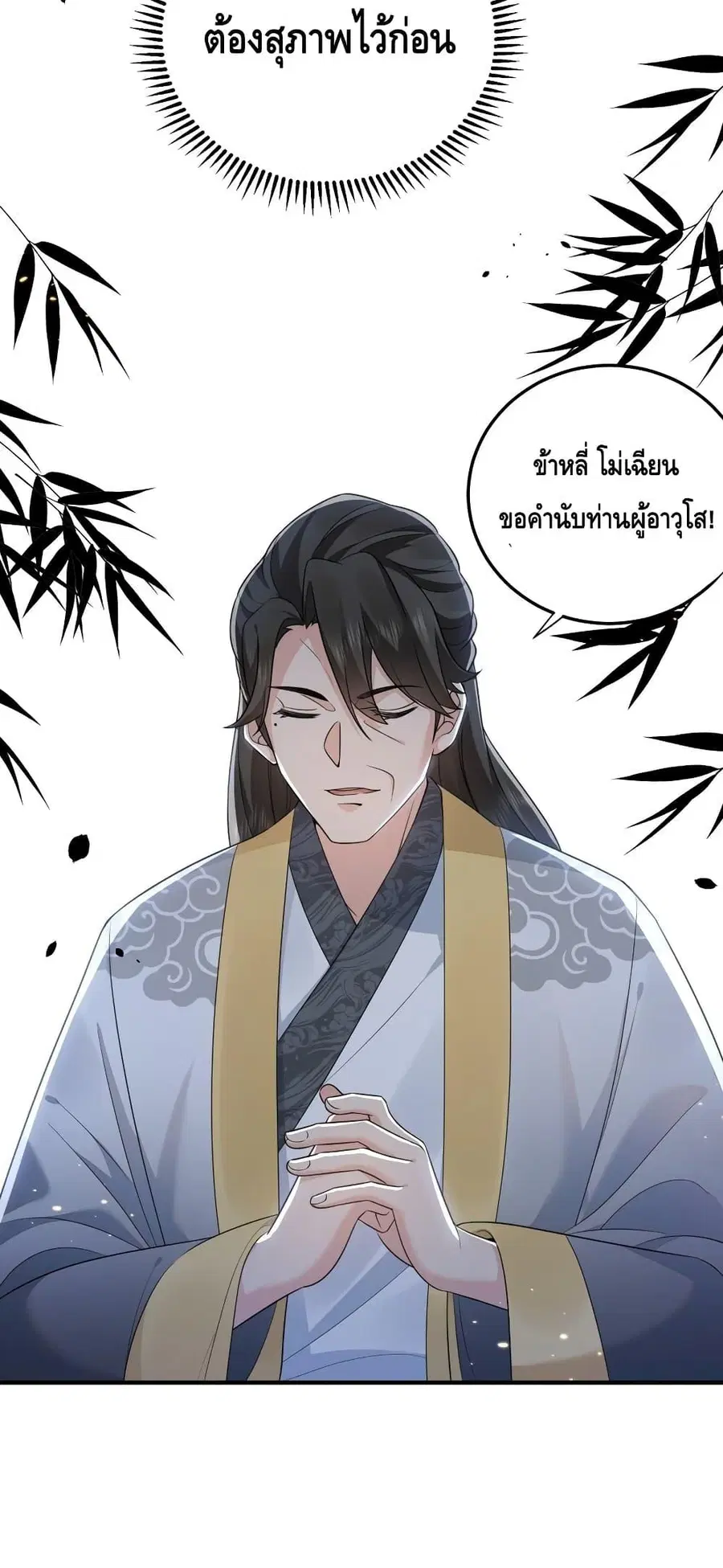 หน้า 3 จาก 32