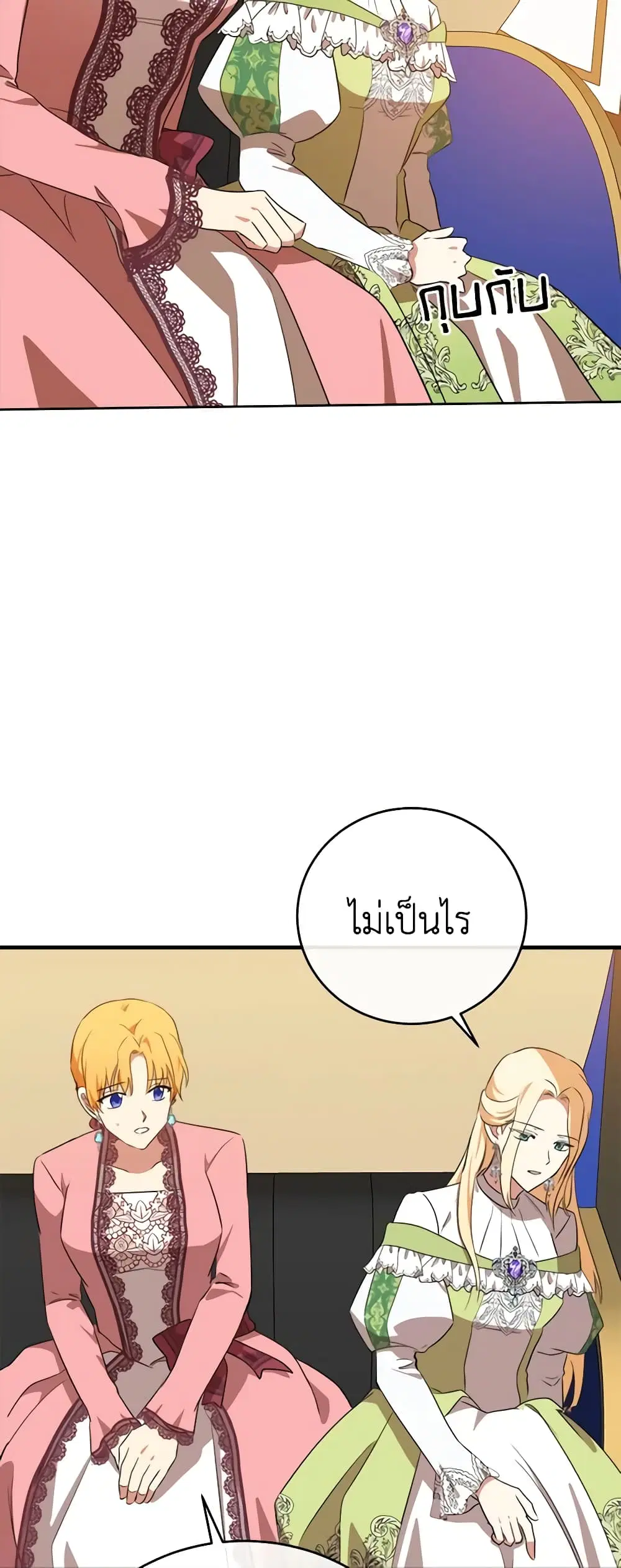 หน้า 34 จาก 46