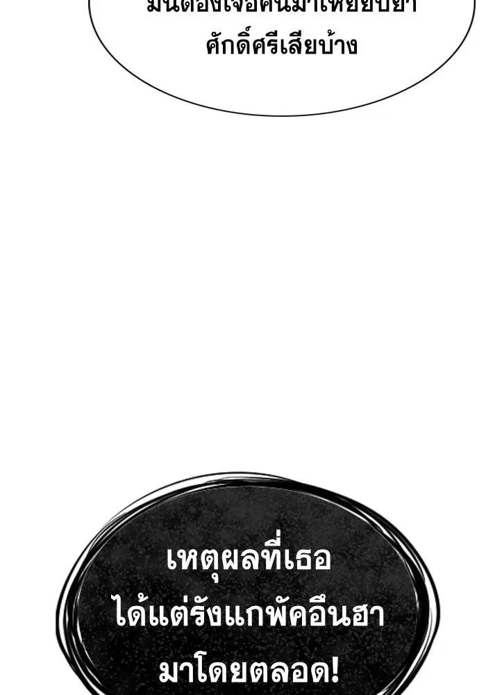 หน้า 111 จาก 122