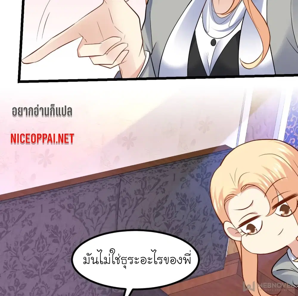 หน้า 17 จาก 71