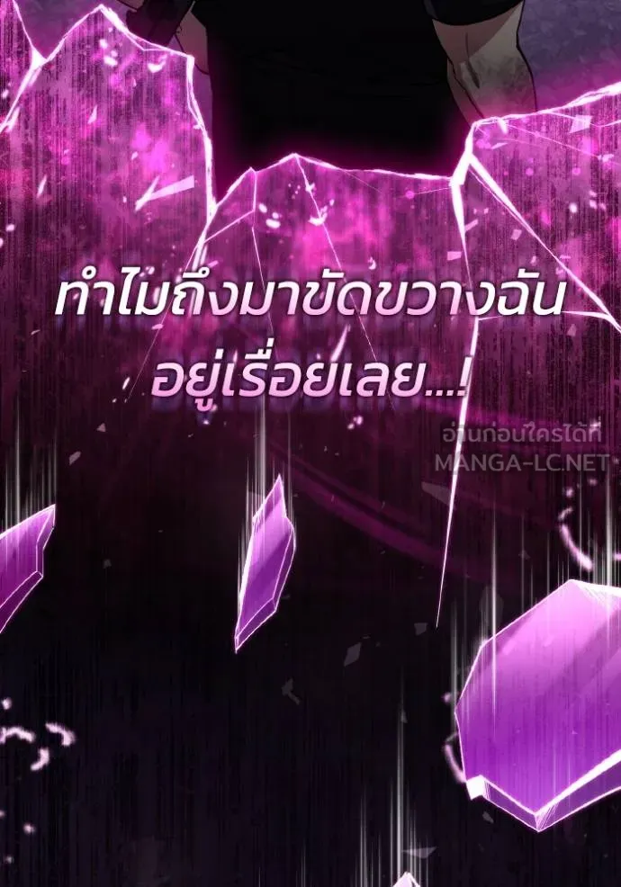 หน้า 86 จาก 100