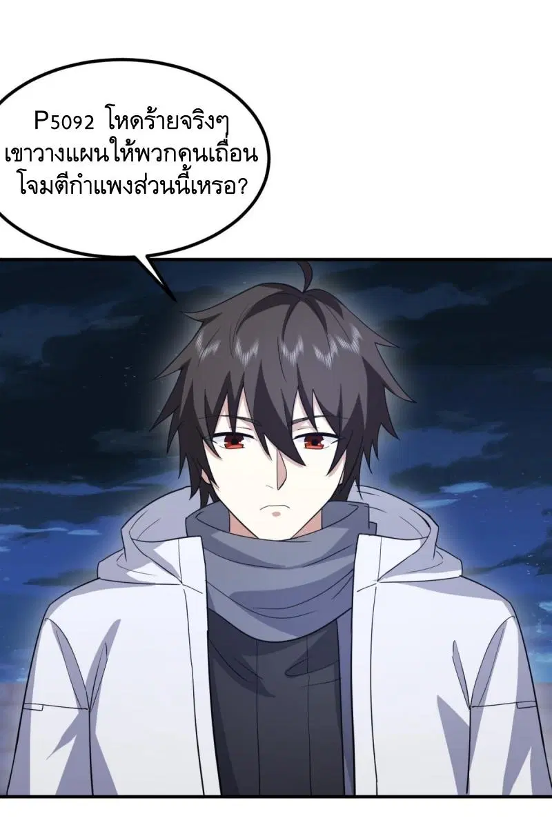 หน้า 56 จาก 66
