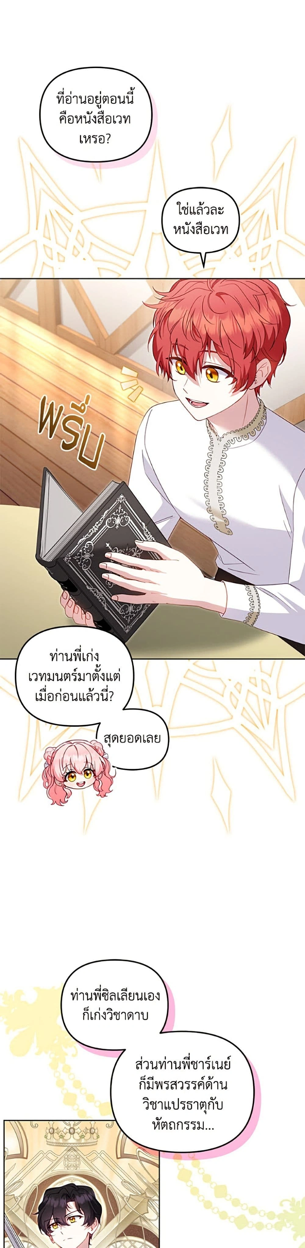 หน้า 42 จาก 50