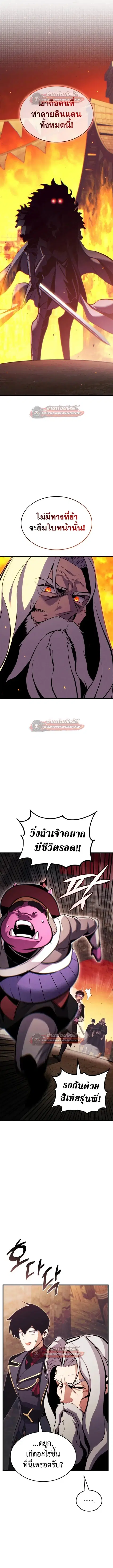 หน้า 2 จาก 20