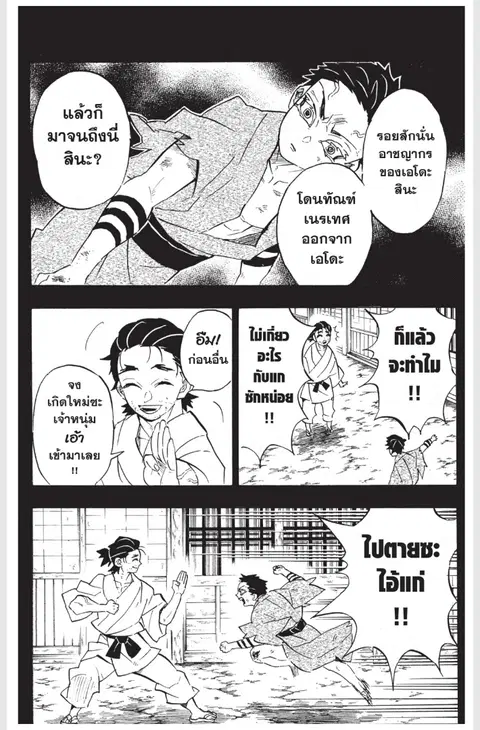 หน้า 14 จาก 20