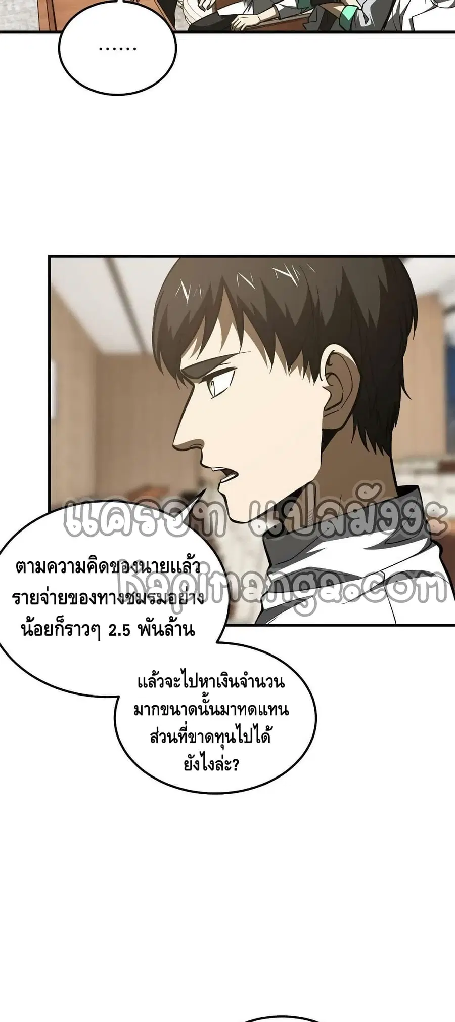 หน้า 5 จาก 42