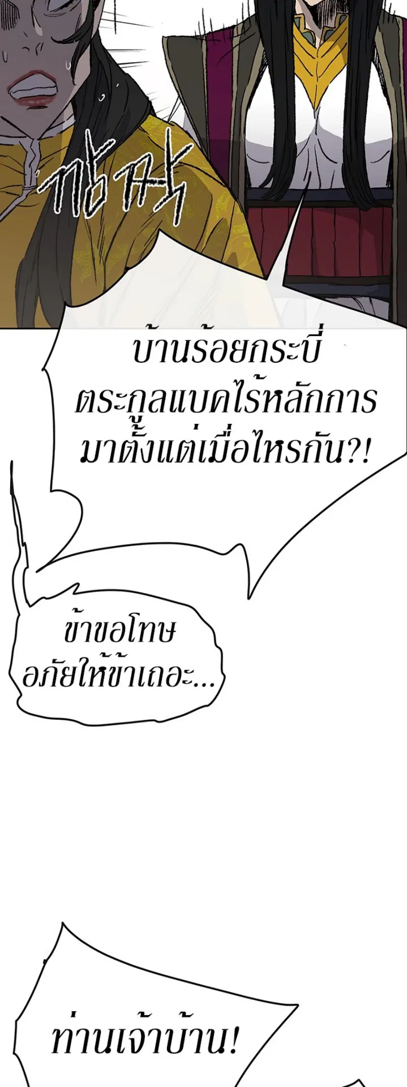 หน้า 31 จาก 57