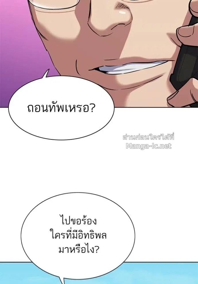 หน้า 132 จาก 172