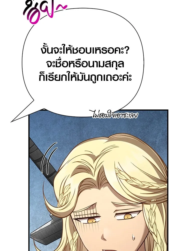 หน้า 140 จาก 198