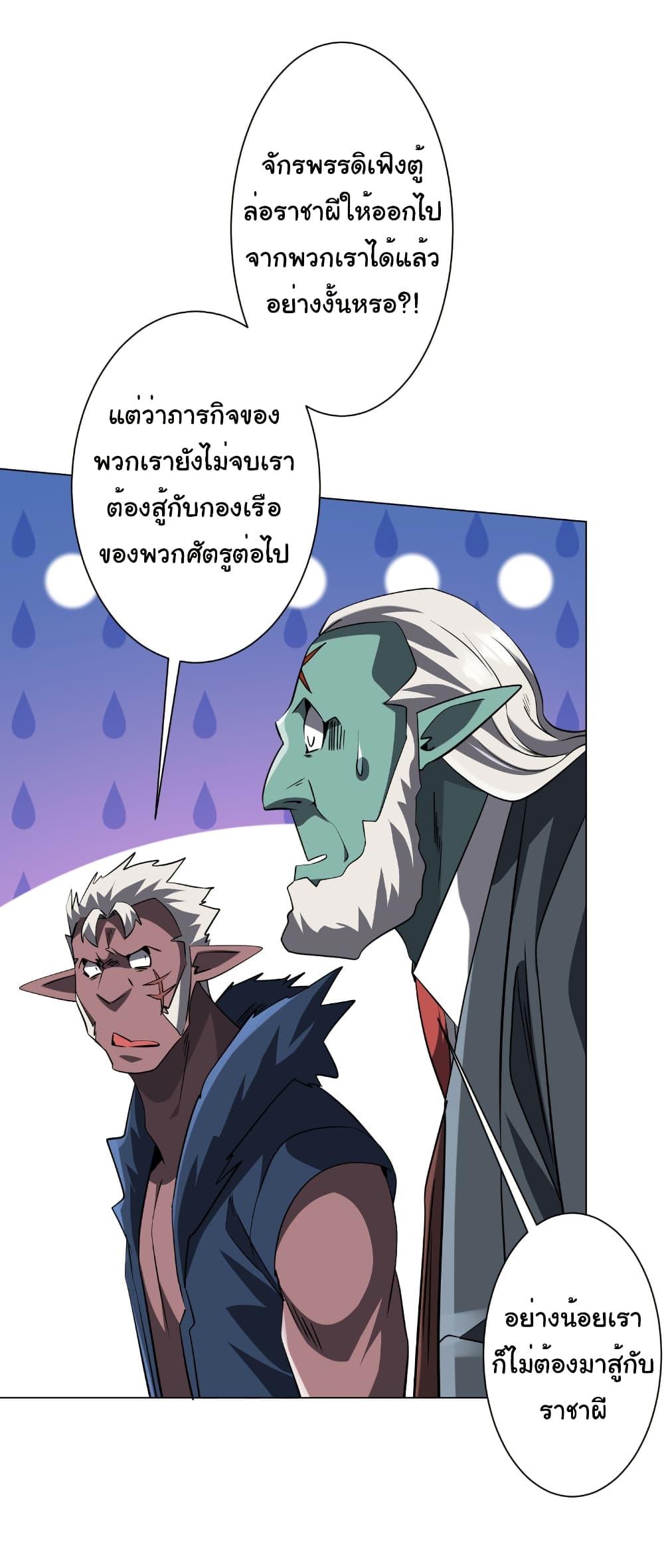หน้า 7 จาก 37