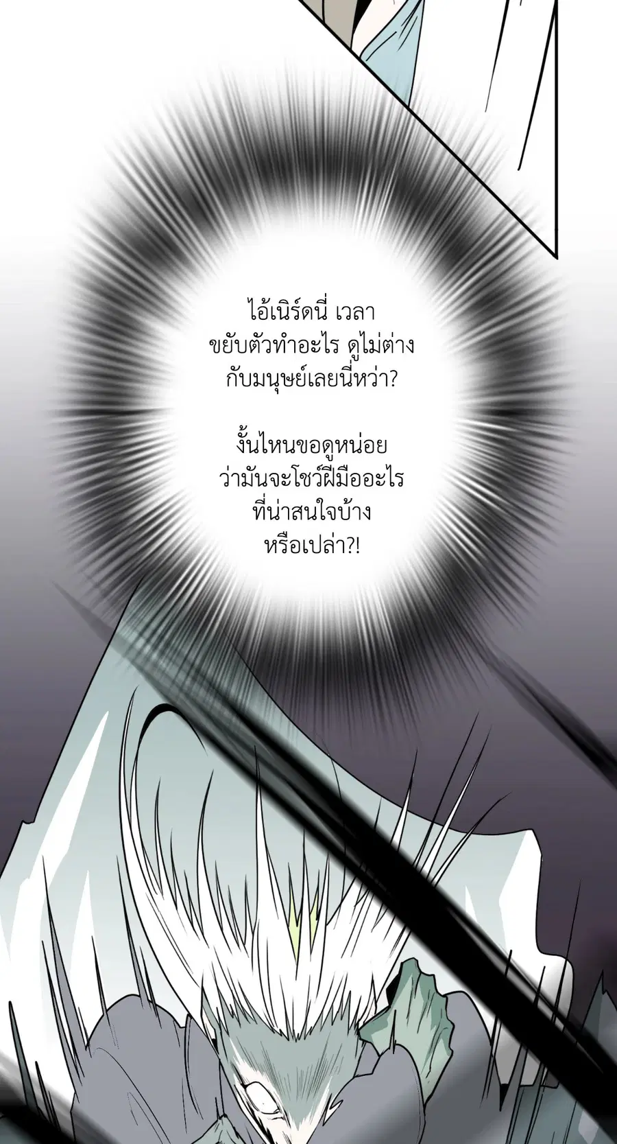 หน้า 25 จาก 74