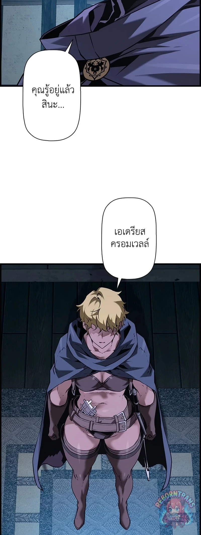 หน้า 50 จาก 73