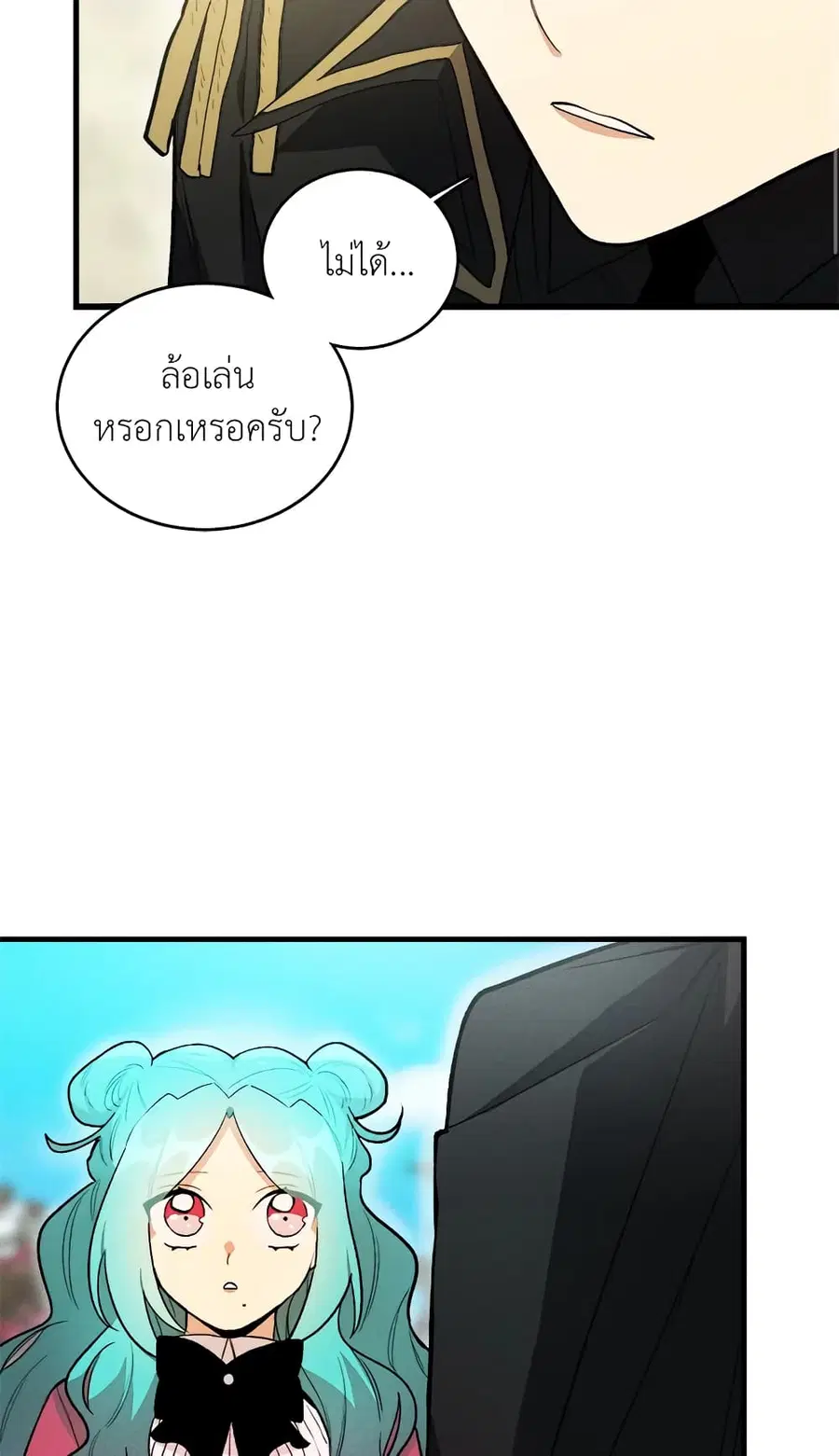 หน้า 10 จาก 54