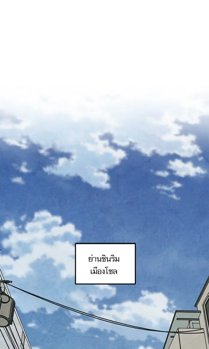 หน้า 1 จาก 99