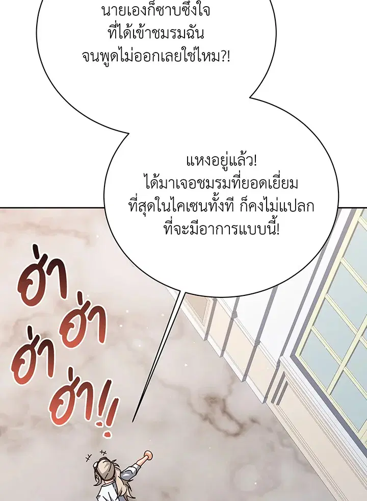 หน้า 67 จาก 110
