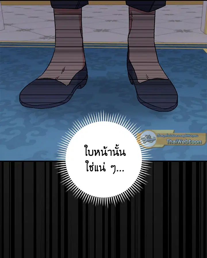 หน้า 49 จาก 111