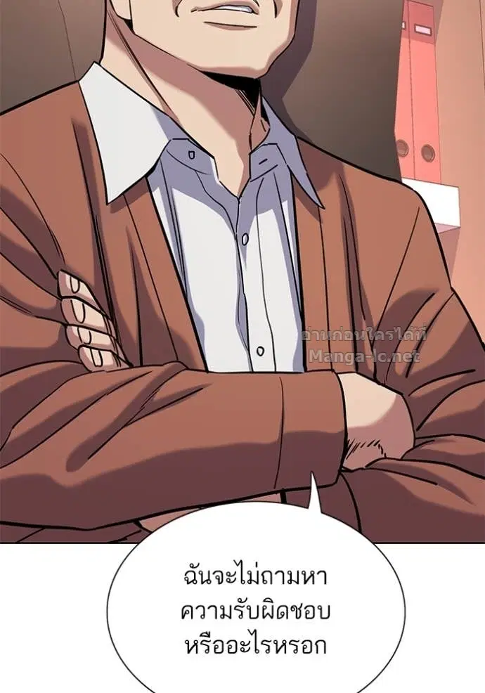 หน้า 93 จาก 171