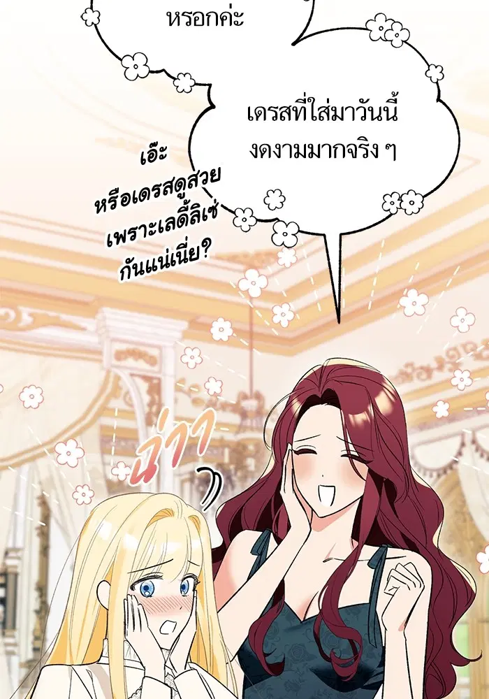 หน้า 31 จาก 139