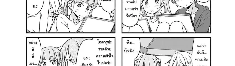 หน้า 15 จาก 36