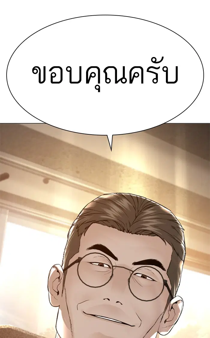 หน้า 73 จาก 145