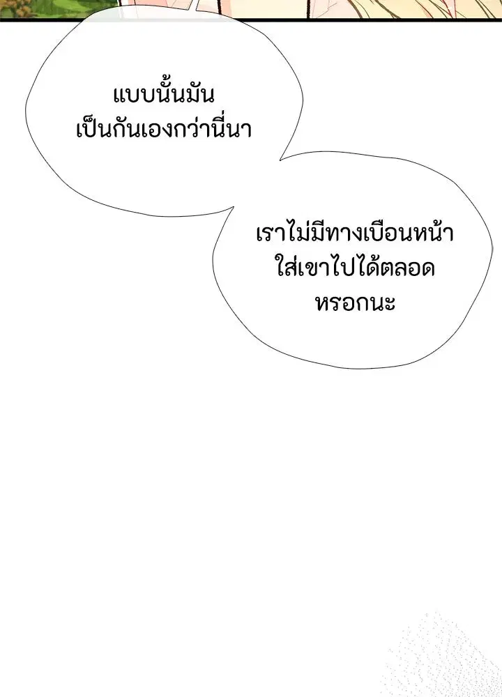 หน้า 25 จาก 122