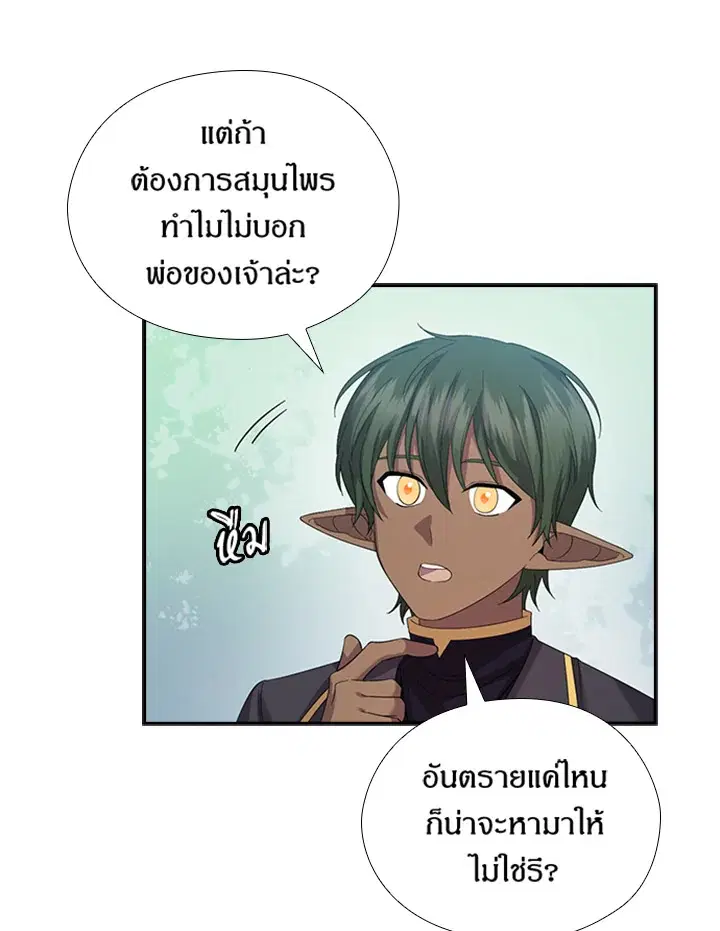 หน้า 46 จาก 83