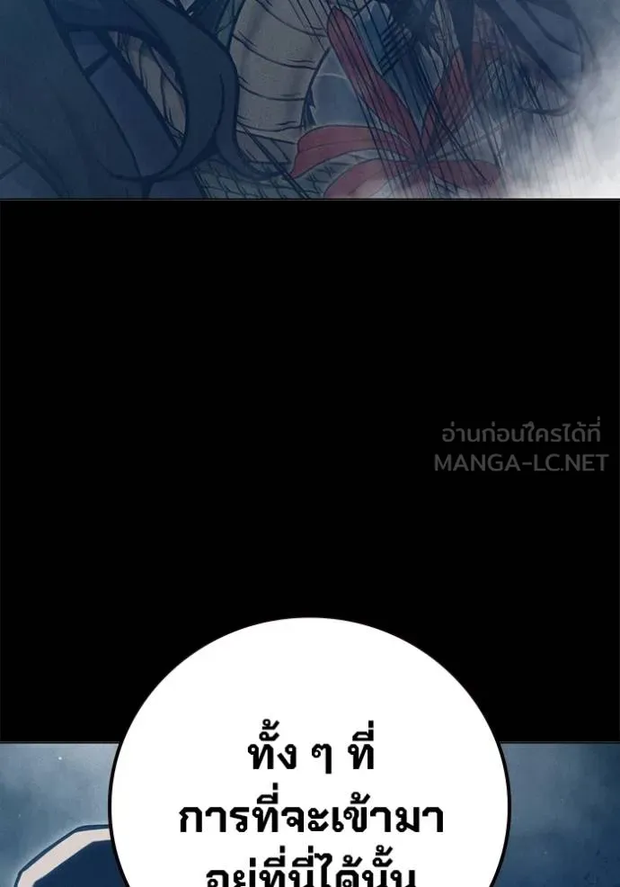 หน้า 211 จาก 261