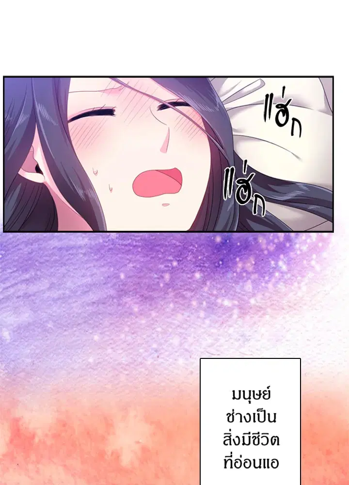 หน้า 12 จาก 52