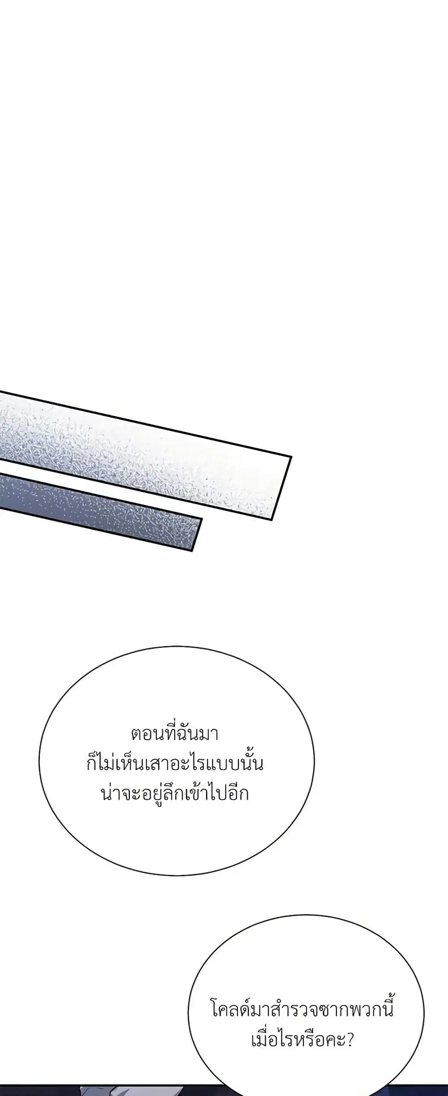 หน้า 19 จาก 53