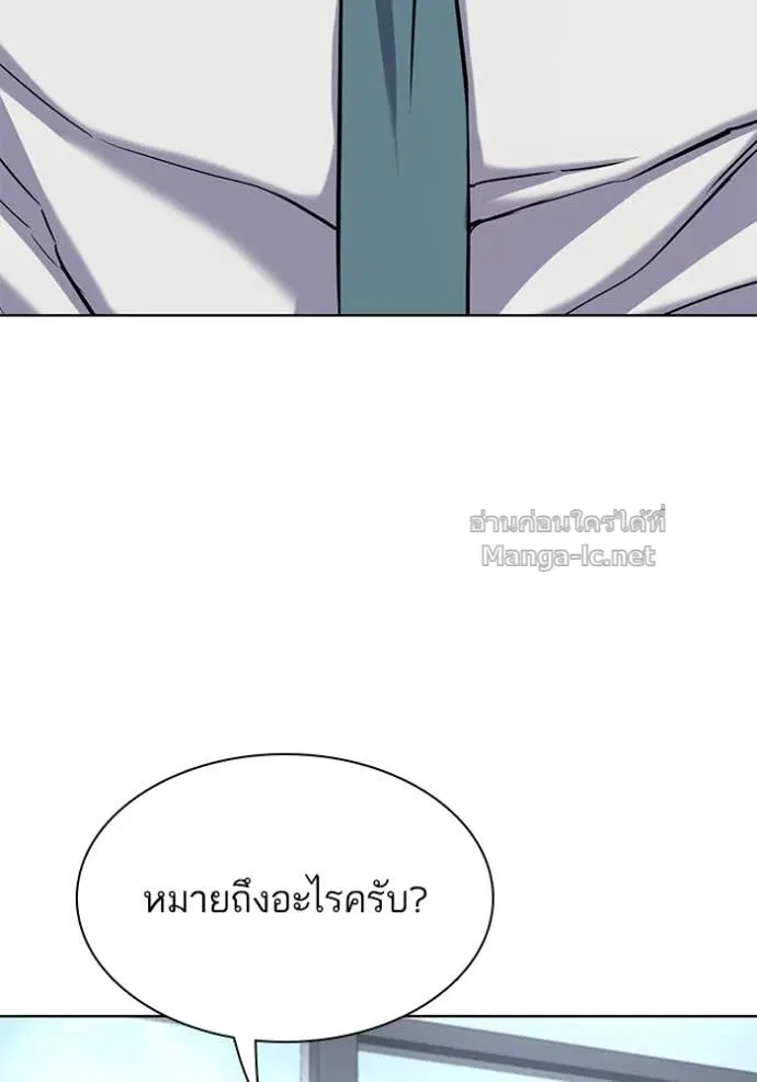 หน้า 84 จาก 143