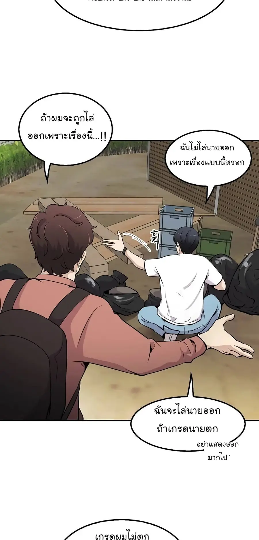 หน้า 50 จาก 70