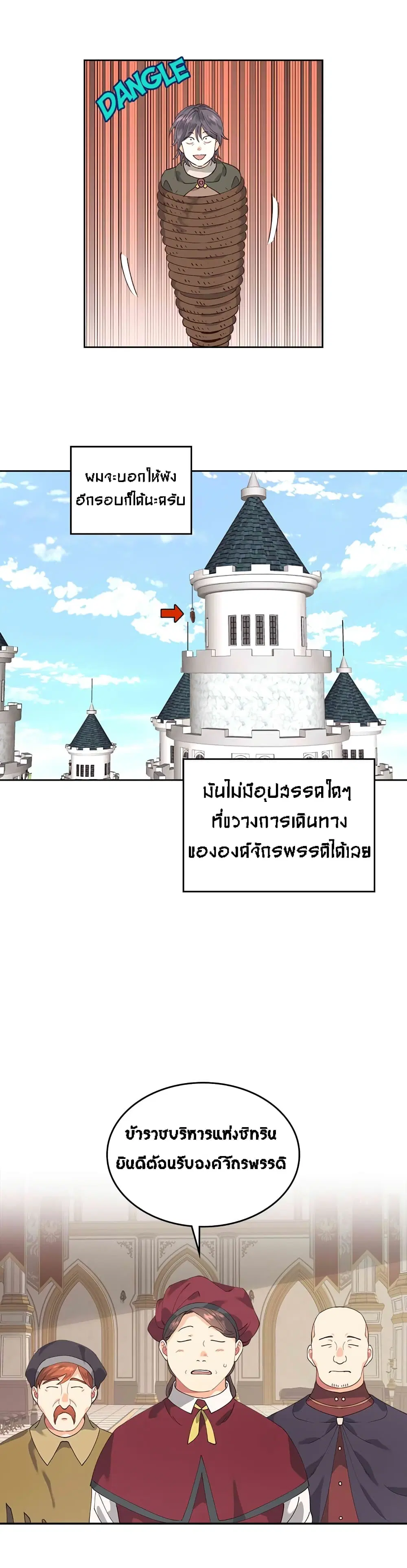 หน้า 11 จาก 35