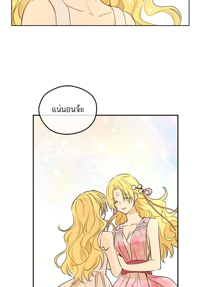 หน้า 58 จาก 87
