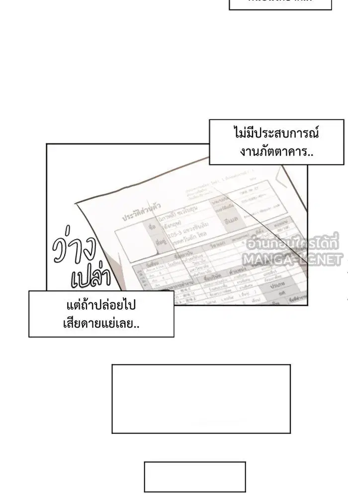 หน้า 57 จาก 68