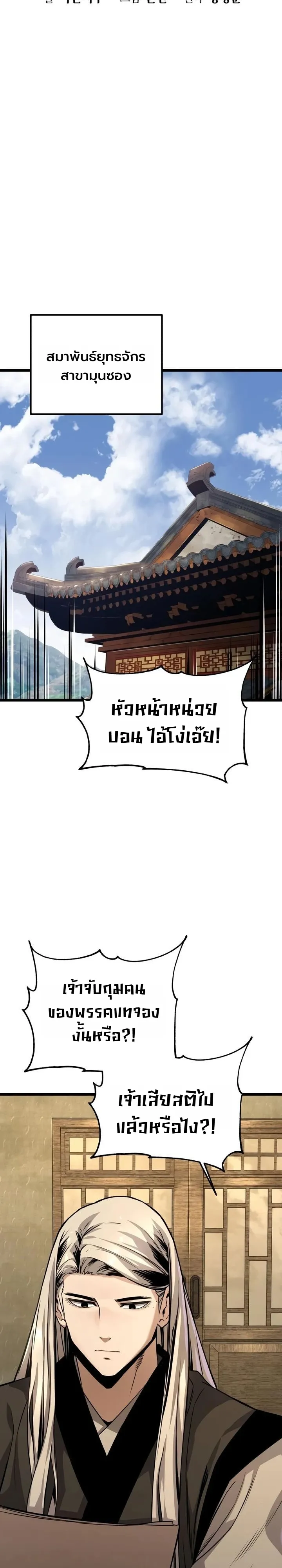 หน้า 16 จาก 43
