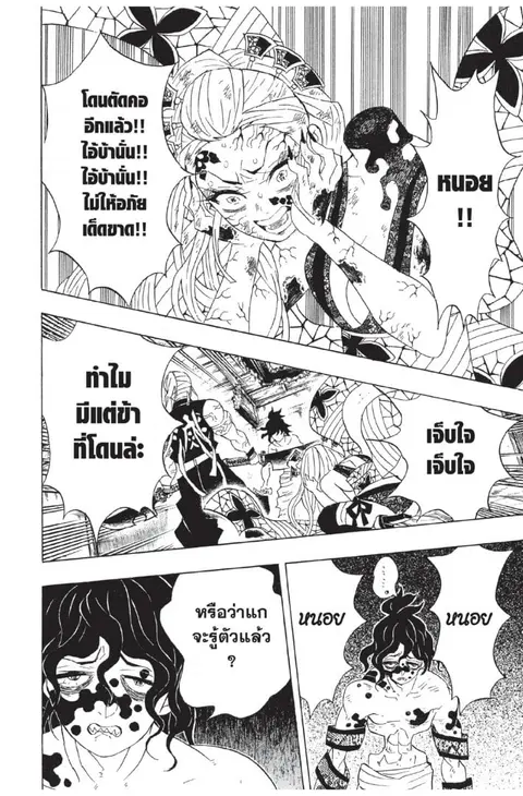 หน้า 164 จาก 194