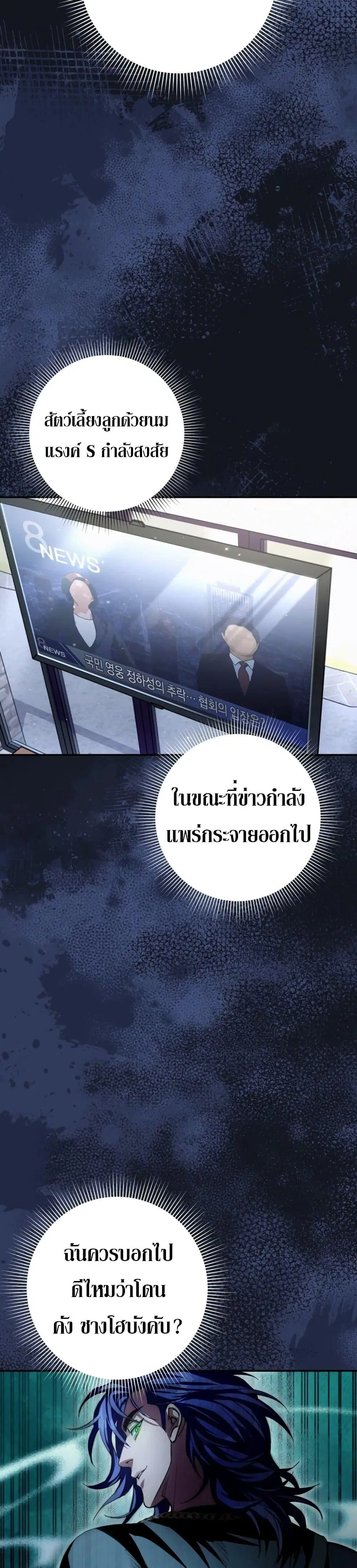 หน้า 10 จาก 51