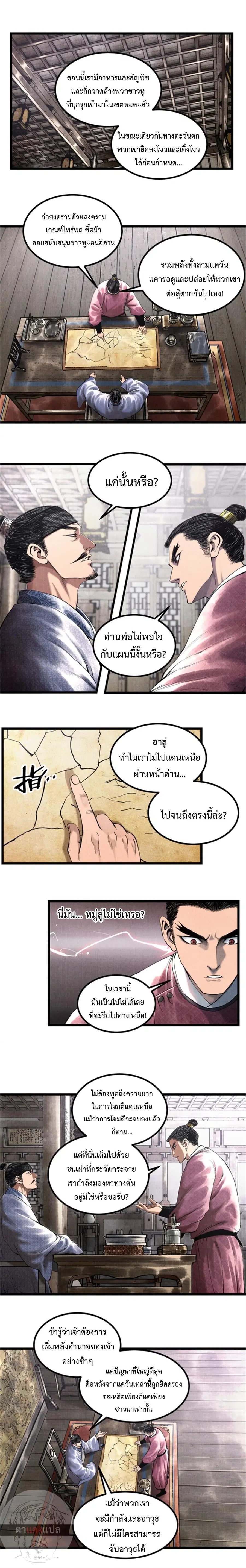 หน้า 8 จาก 9